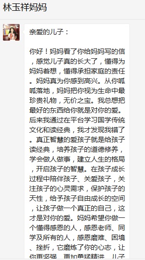 總有奇跡在這里誕生——唐山森泰教育升1報道：《感恩你，一路相隨伴著我！》   