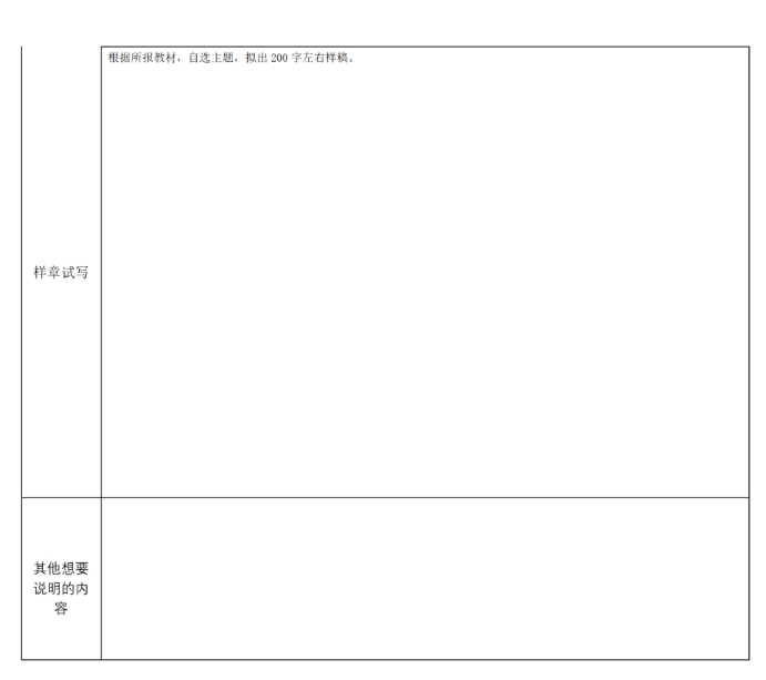 搜狗截圖20年09月03日1727_7