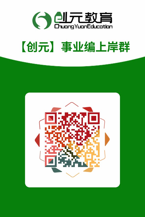 唐山市自然資源和規劃局2022年招聘信息